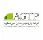 مخازن سبز عسلویه