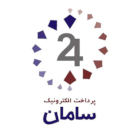 پرداخت الکترونیک سامان کیش